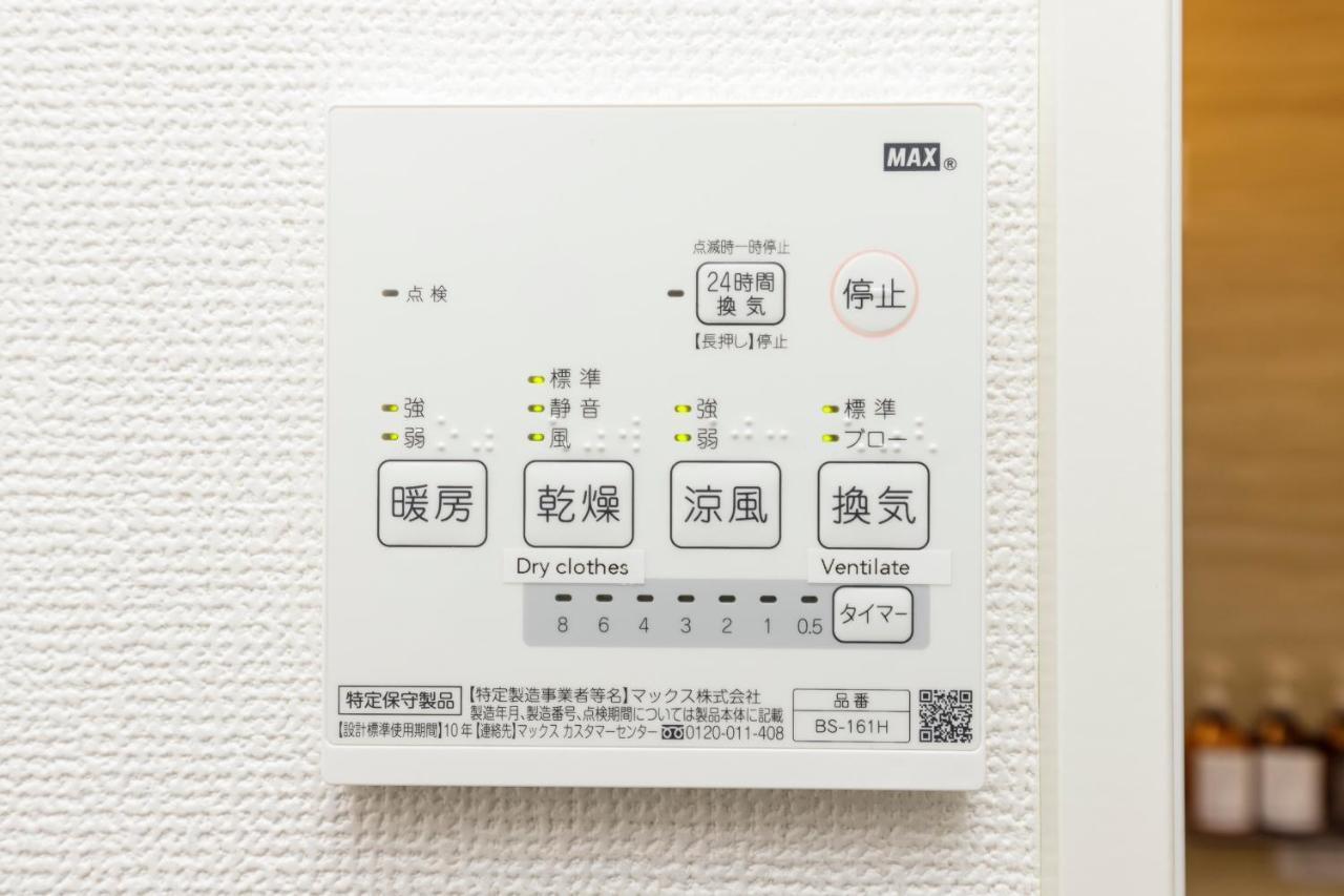 Zens Skytree Aparthotel Tokió Kültér fotó